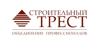 Строительный трест